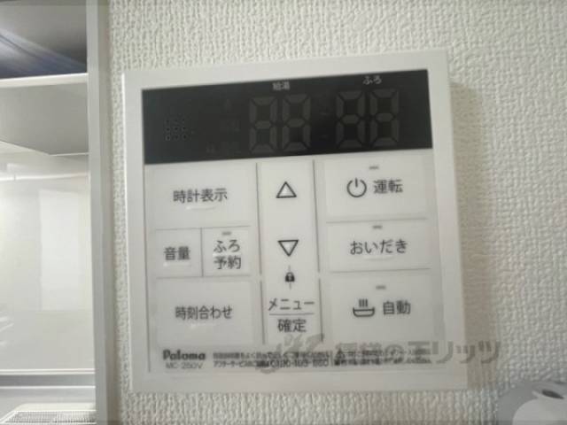 給湯器リモコン