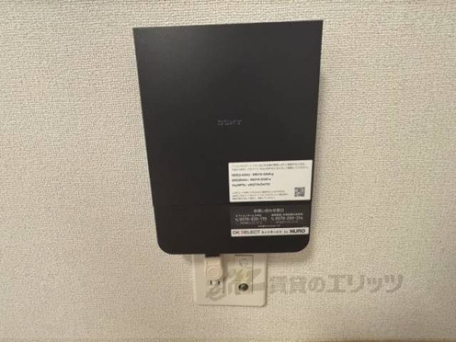 インターネット設備