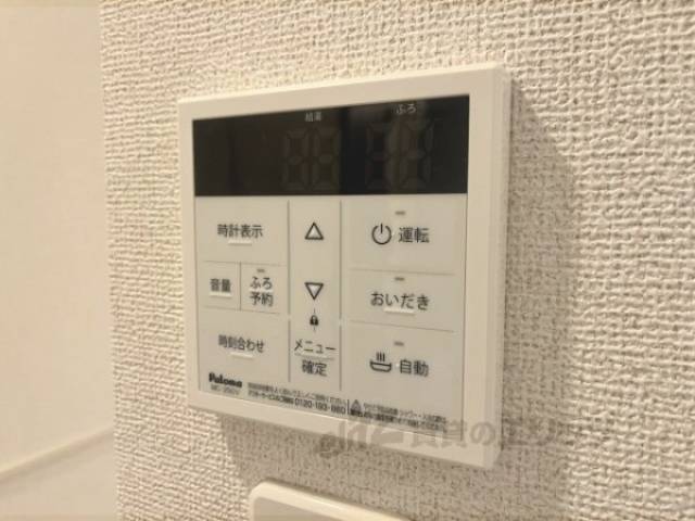 給湯器リモコン