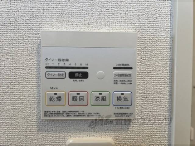 浴室乾燥機