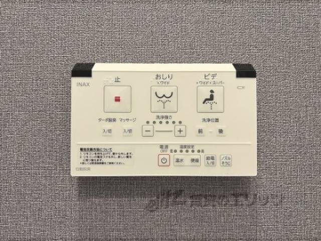 トイレ　ウォシュレット