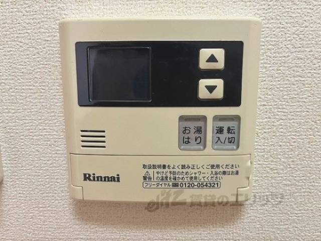 給湯器リモコン
