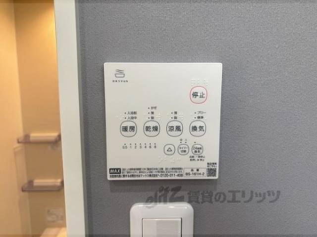 浴室乾燥機