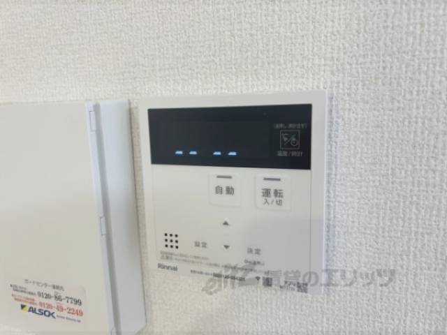 給湯器リモコン