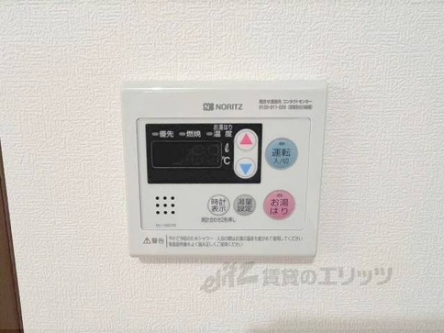 給湯器リモコン