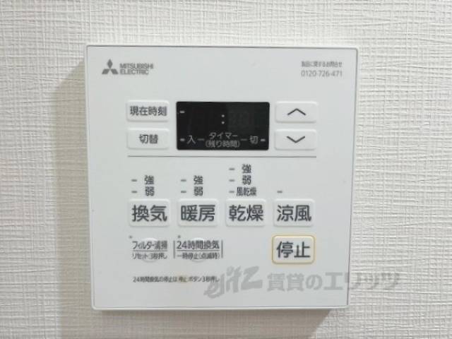 浴室乾燥機
