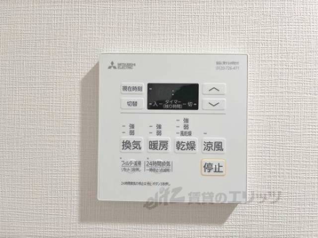 浴室乾燥機