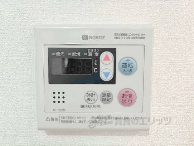 給湯器リモコン