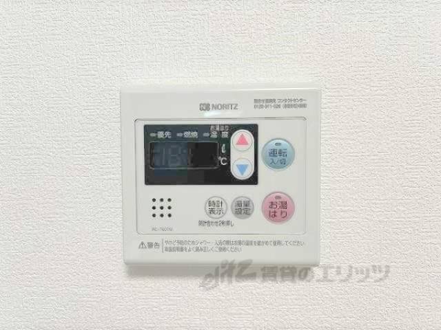 給湯器リモコン