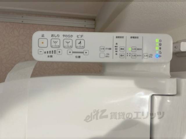トイレ　ウォシュレット