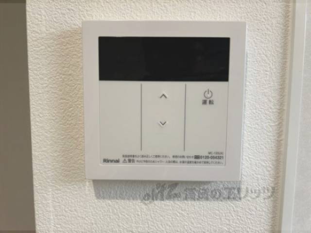 給湯器リモコン