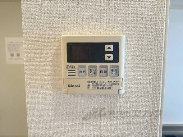 給湯器リモコン