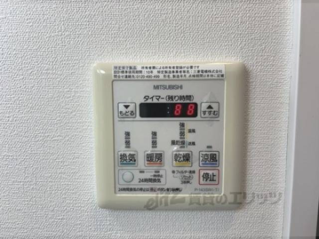 浴室乾燥機