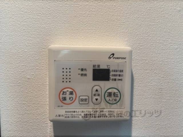 給湯器リモコン