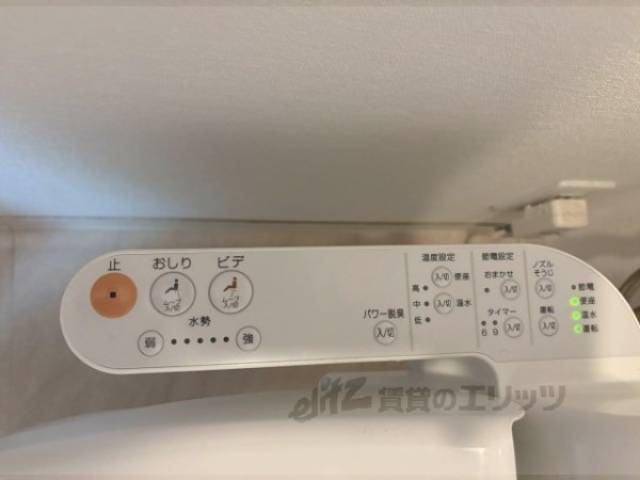 トイレ　ウォシュレット