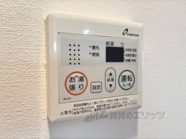給湯器リモコン