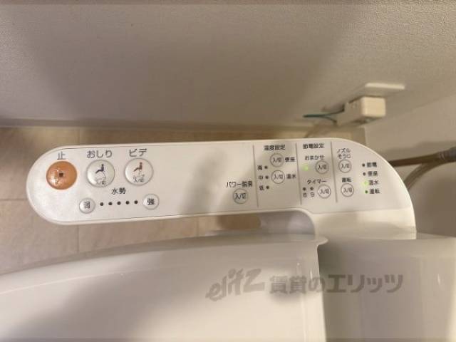トイレ　ウォシュレット