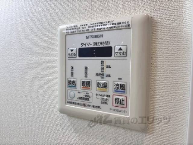 浴室乾燥機