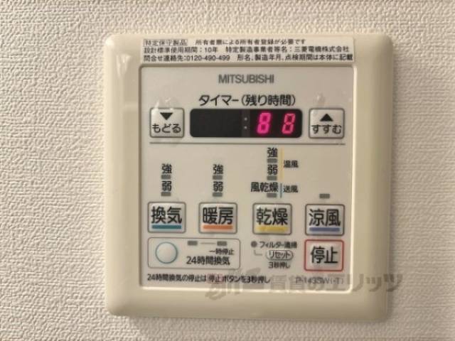 浴室乾燥機