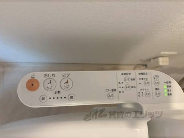 トイレ　ウォシュレット