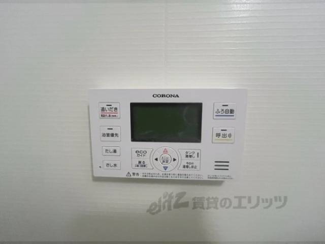 給湯器リモコン