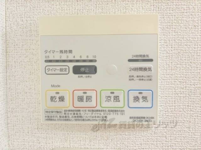 浴室乾燥機