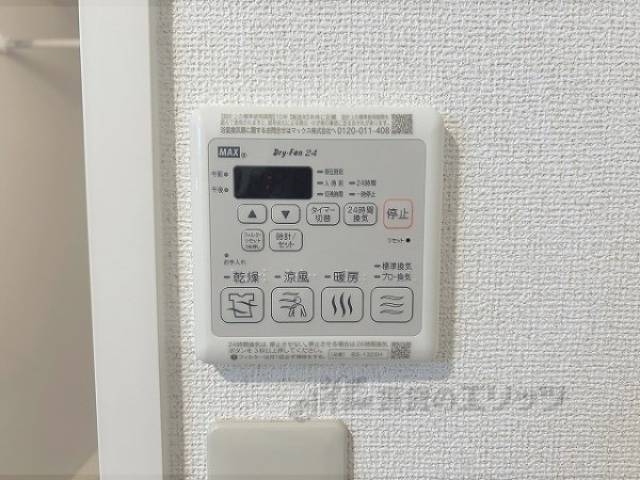 浴室乾燥機