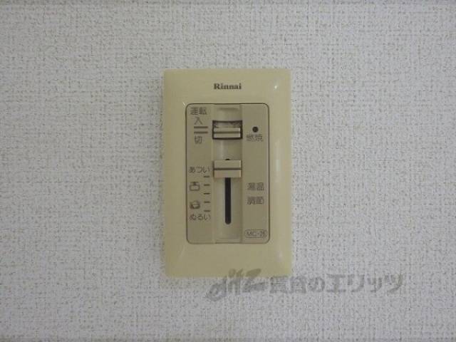 給湯器リモコン