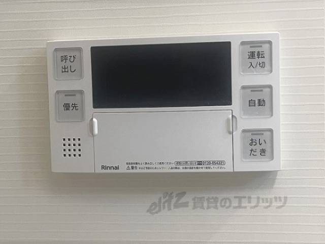 給湯器リモコン