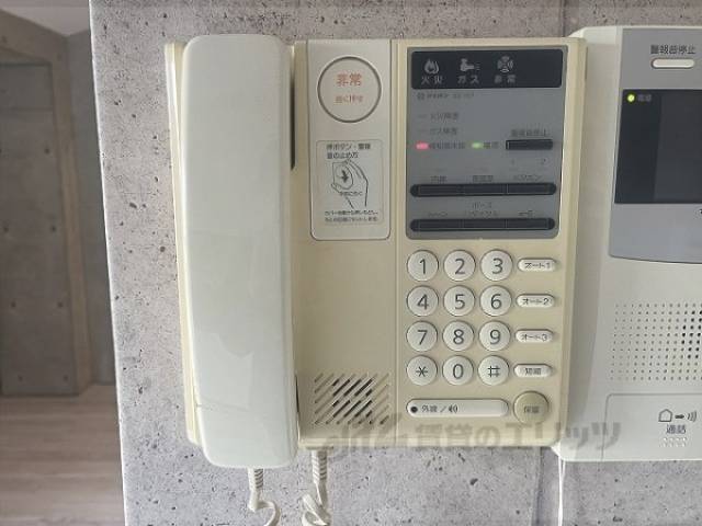 住宅情報盤