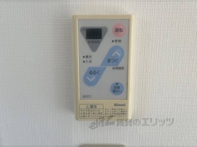 給湯器リモコン