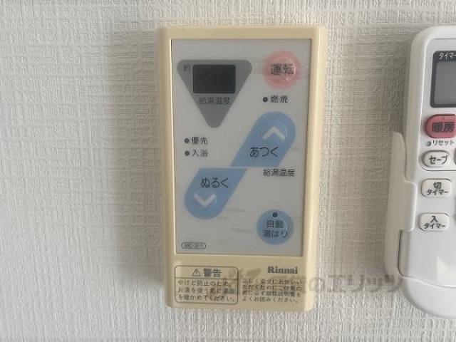 給湯器リモコン