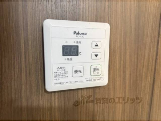 給湯器リモコン