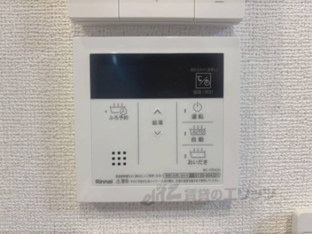 給湯器リモコン
