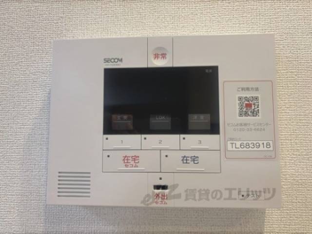 防犯設備