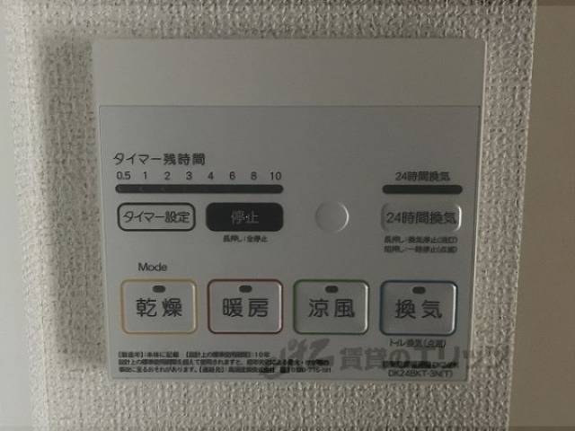 浴室乾燥機