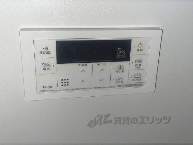 給湯器リモコン