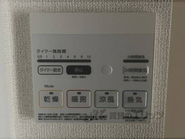 浴室乾燥機