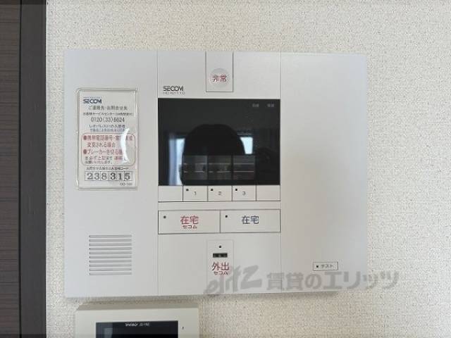 ホームセキュリティ