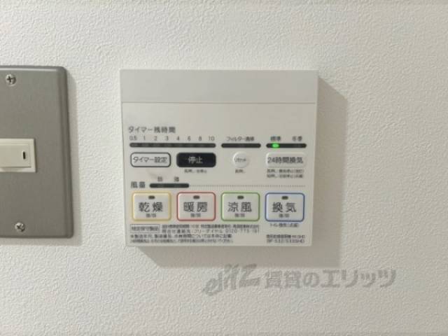 浴室乾燥機