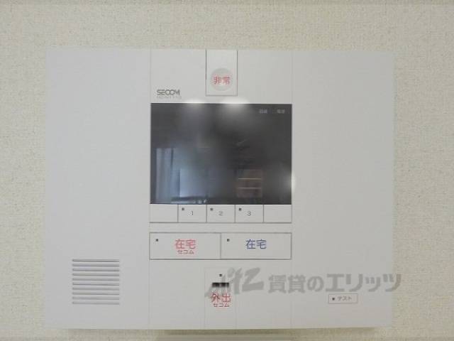 ホームセキュリティ