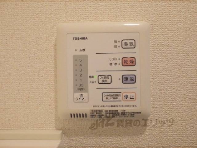 浴室乾燥機