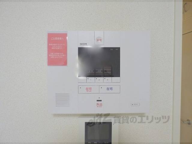 ホームセキュリティ