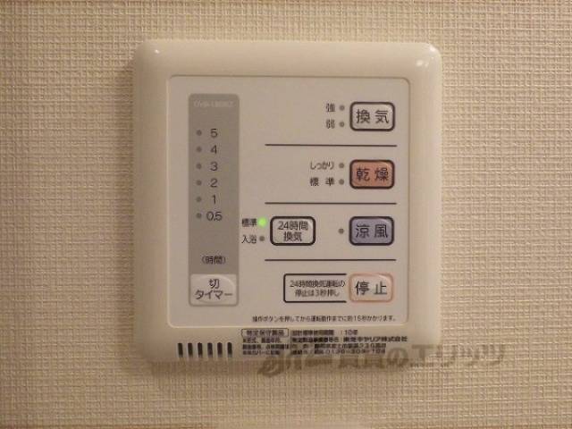 浴室乾燥機