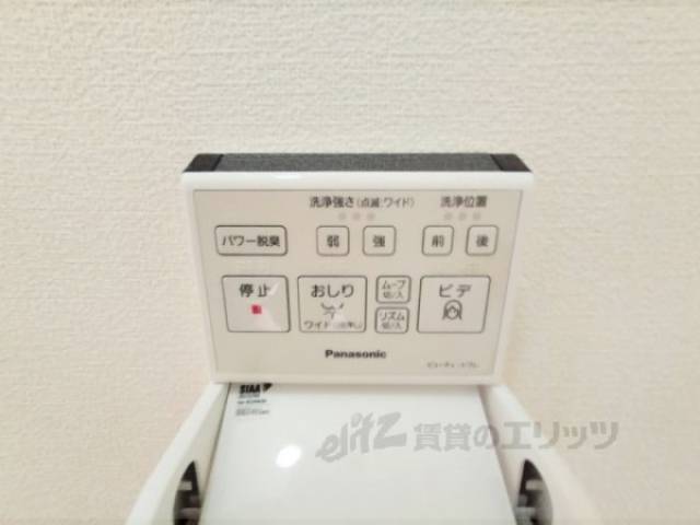 トイレ　ウォシュレット