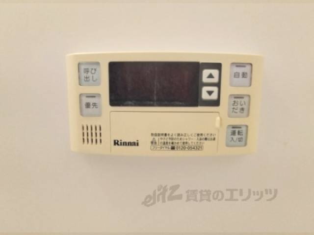 給湯器リモコン