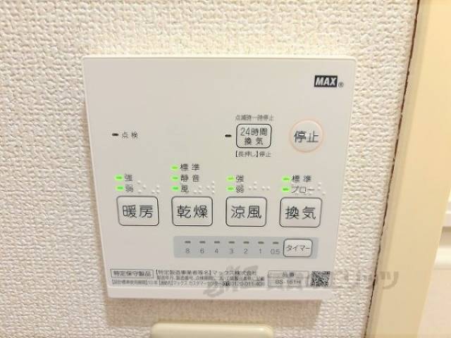 浴室乾燥機