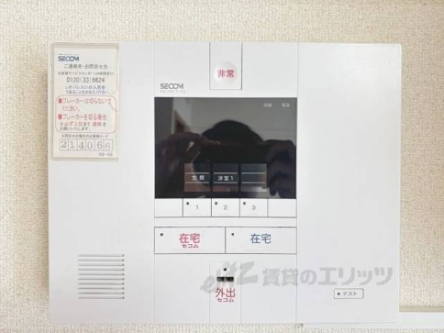 防犯設備