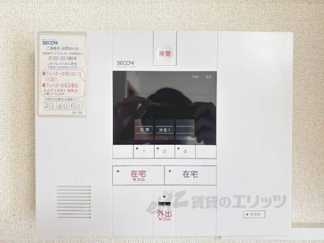 防犯設備
