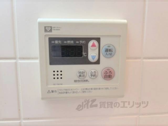 給湯器リモコン